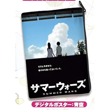 B2サイズ サマーウォーズ 10th Anniversary ポスター セット m55444422498_1.jpg?1748155728